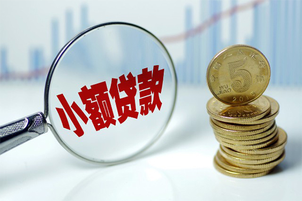 深圳福永街道私人借贷好吗