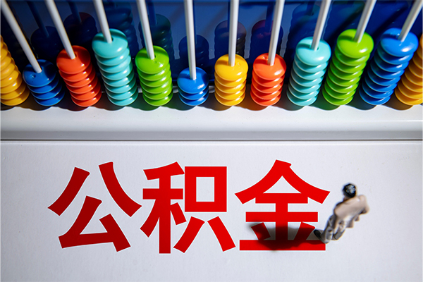 深圳福永街道个人小额贷款