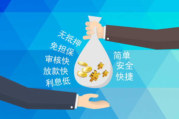 深圳福永街道大额短借
