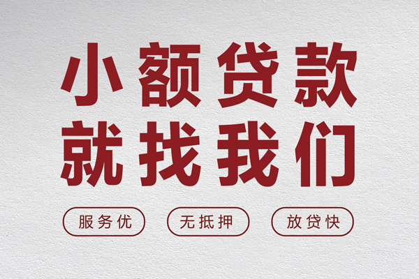 深圳福永街道私人放水