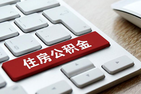 深圳福永街道贷款信用贷款