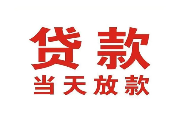 深圳福永街道私借空放免费上门