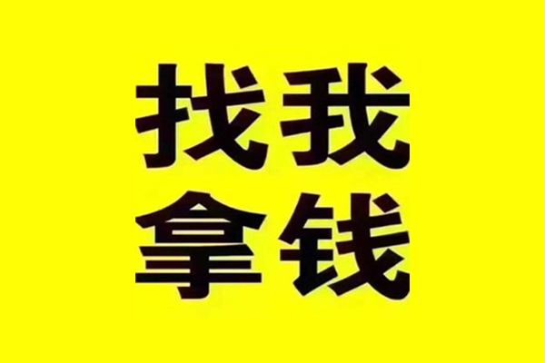 深圳福永街道私人借钱电话