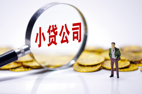 深圳福永街道私人私借
