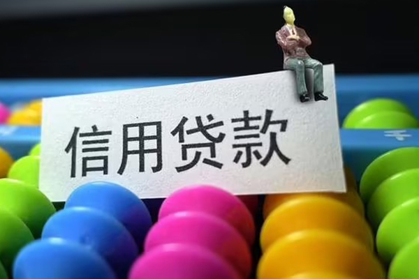 深圳福永街道个人24小时借钱