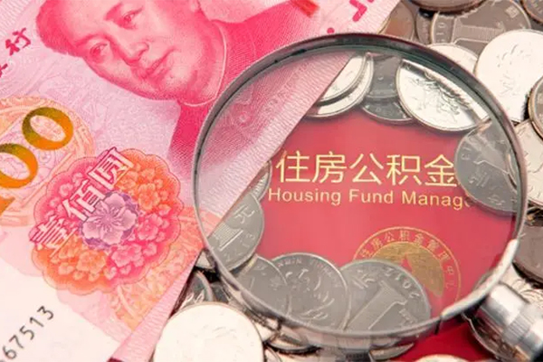 深圳福永街道贷私借