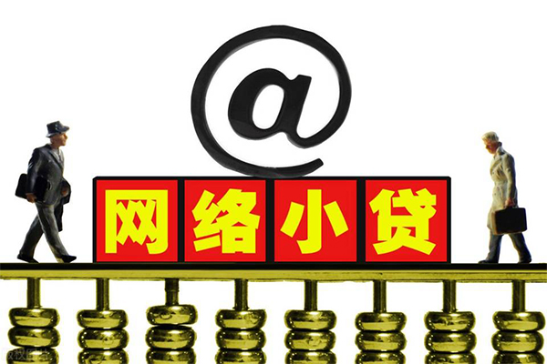 深圳福永街道贷款私人贷款