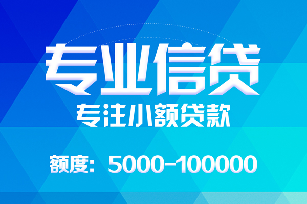 深圳福永街道私人空放二次私借