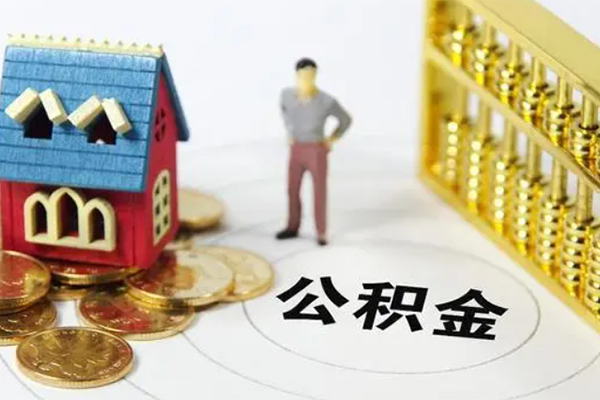 深圳福永街道信用贷款