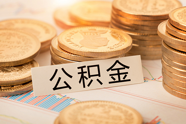 深圳福永街道二次抵押贷款