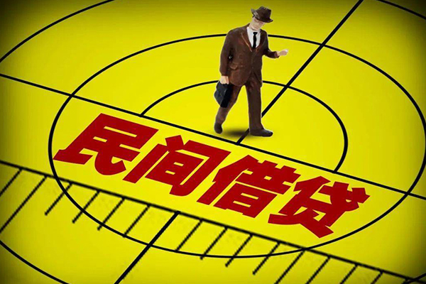 深圳福永街道民间私人借贷
