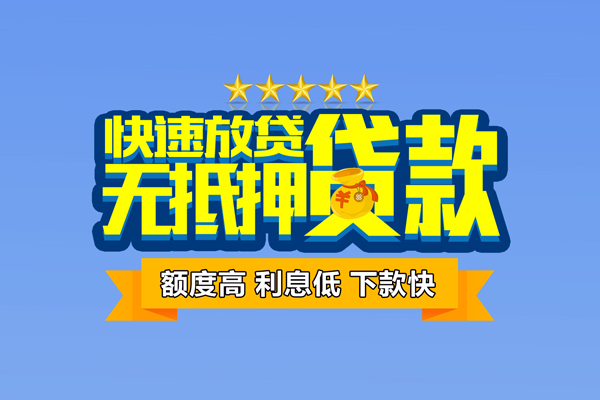 深圳福永街道短借私借空放