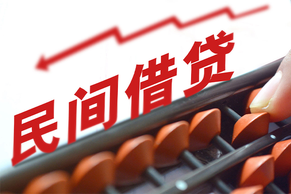 深圳福永街道个人短借