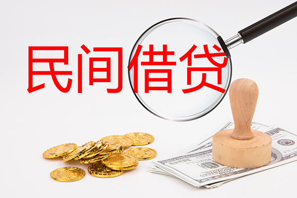 深圳福永街道小额私人借贷