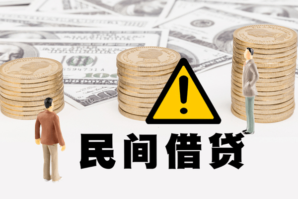 深圳福永街道个人短借