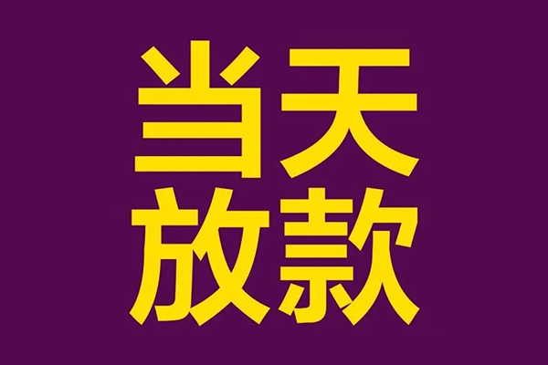 深圳福永街道私人空放联系方式