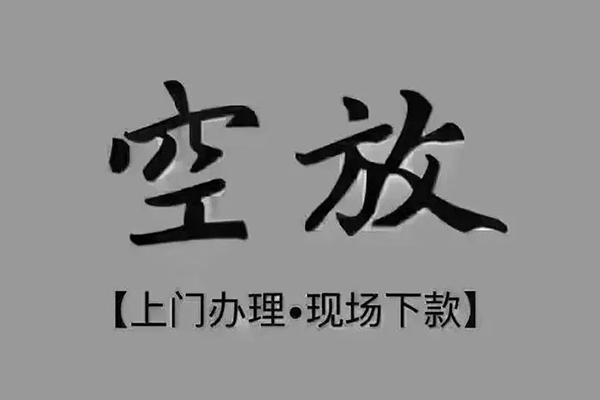 深圳福永街道哪里可以借钱