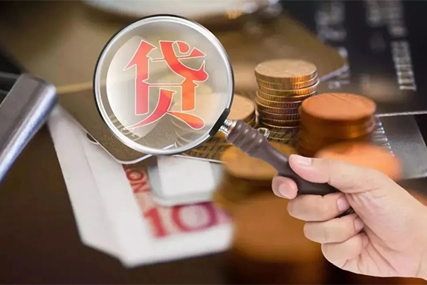 深圳福永街道贷款私人贷款