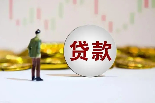 深圳福永街道身份证贷款平台
