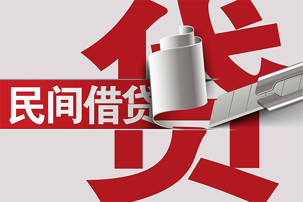 深圳福永街道私人放款