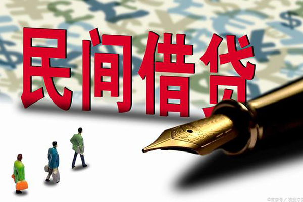 深圳福永街道民间私人借贷