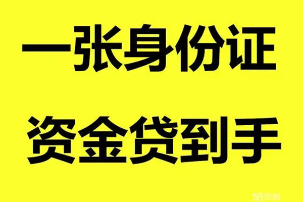 深圳福永街道私人空放
